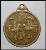 เหรียญพระพุทธเจ้าผจญมารวัดสนามนอก(1694) #2